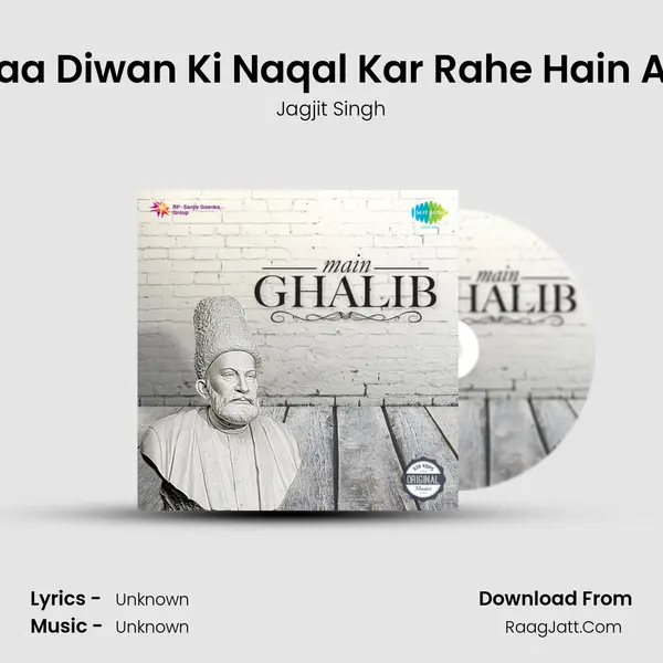 Waqayii Miyan Tuftaa Diwan Ki Naqal Kar Rahe Hain Aur Lahore Bhejenge MP3 Song by Jagjit Singh Cover