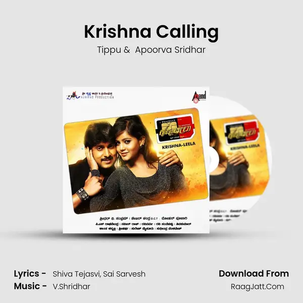 Krishna Calling MP3 Song by Tippu Cover