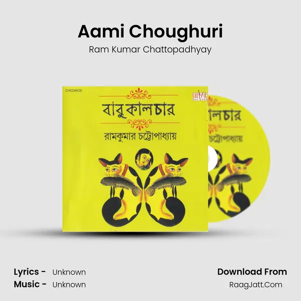 Aami Choughuri MP3 Song by Ram Kumar Chattopadhyay Cover