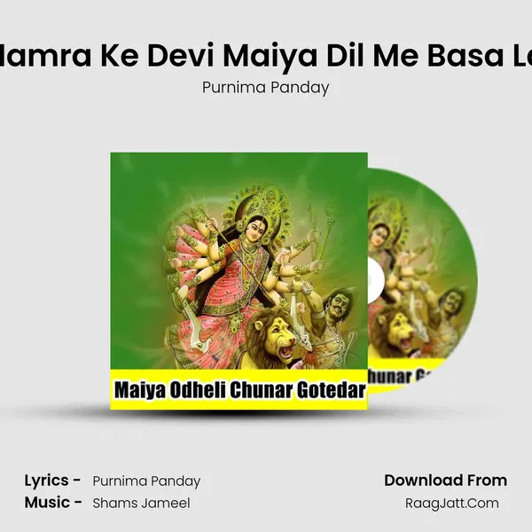 Hamra Ke Devi Maiya Dil Me Basa La mp3 song