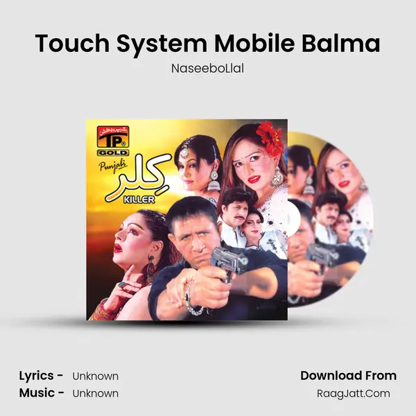Touch System Mobile Balma MP3 Song by NaseeboLlal Cover