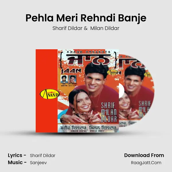 Pehla Meri Rehndi Banje MP3 Song by Sharif Dildar Cover
