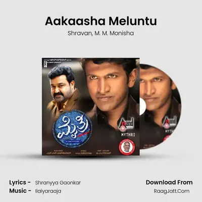 Aakaasha Meluntu MP3 Song by Shravan Cover