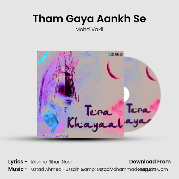 Tham Gaya Aankh Se MP3 Song by Mohd Vakil Cover