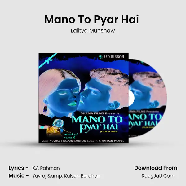 Mano To Pyar Hai (female) MP3 Song by Lalitya Munshaw Cover