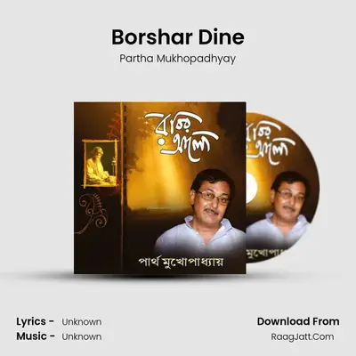 Borshar Dine mp3 song