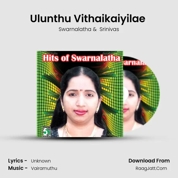 Ulunthu Vithaikaiyilae ( From "Mudhalvan") Cover