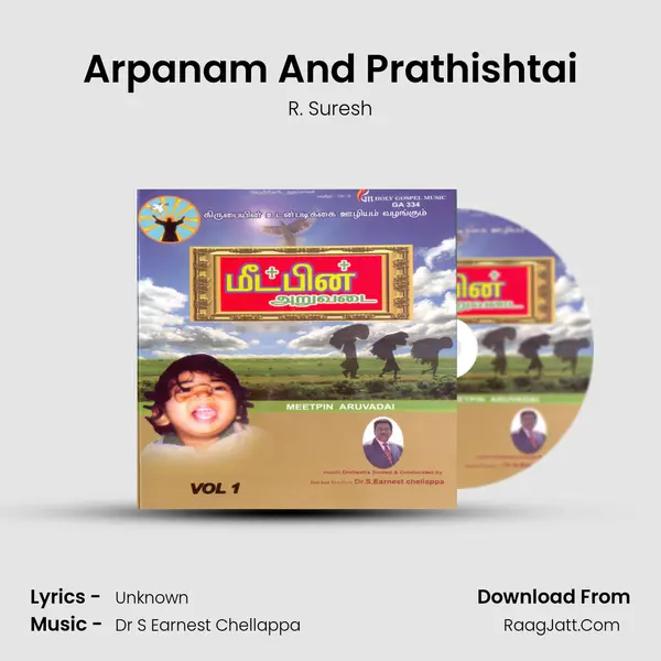 Arpanam And Prathishtai MP3 Song by R. Suresh Cover