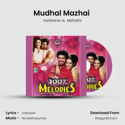 Mudhal Mazhai (From "Bheema") Cover
