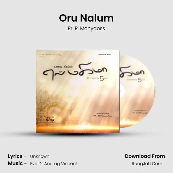 Oru Nalum MP3 Song by Pr. R. Monydoss Cover