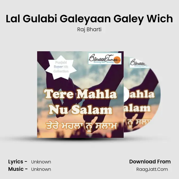 Lal Gulabi Galeyaan Galey Wich MP3 Song by Raj Bharti Cover