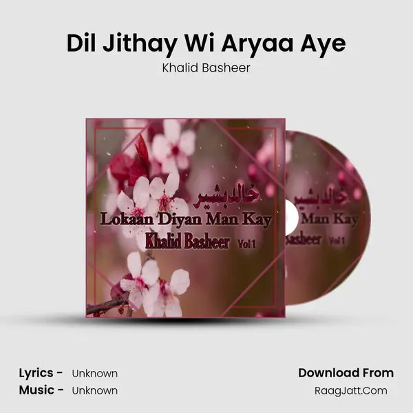 Dil Jithay Wi Aryaa Aye MP3 Song by Khalid Basheer Cover