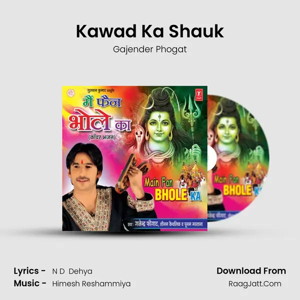 Kawad Ka Shauk MP3 Song by Gajender Phogat Cover