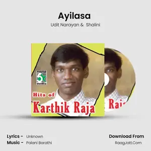 Ayilasa (From "Naam Iruvar Namakku Iruvar") Cover