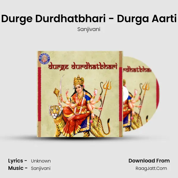 Durge Durdhatbhari - Durga Aarti MP3 Song by Sanjivani Cover