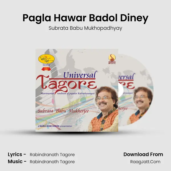 Pagla Hawar Badol Diney MP3 Song by Subrata Babu Mukhopadhyay Cover