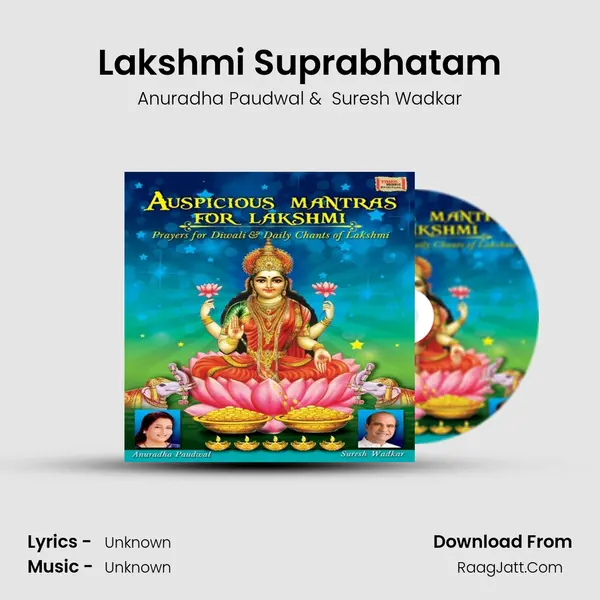 Lakshmi Suprabhatam MP3 Song by Anuradha Paudwal Cover