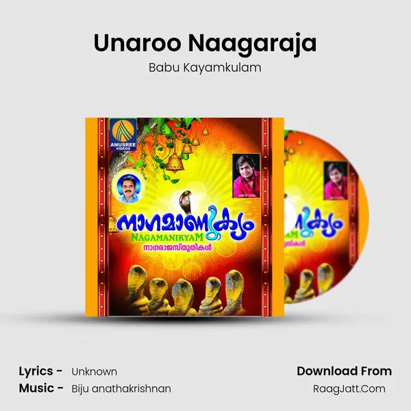 Unaroo Naagaraja MP3 Song by Babu Kayamkulam Cover