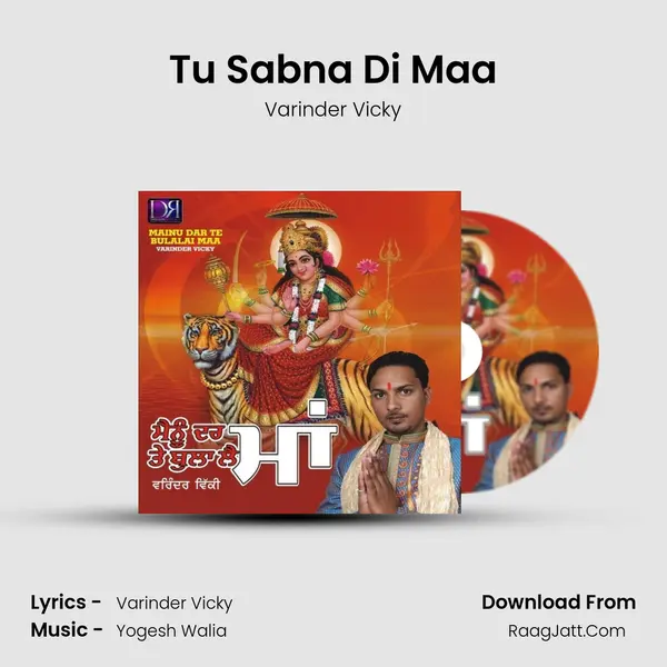 Tu Sabna Di Maa MP3 Song by Varinder Vicky Cover