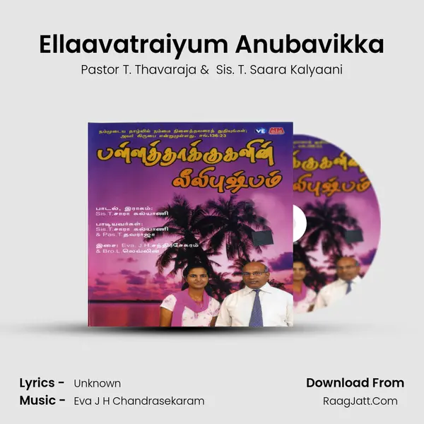 Ellaavatraiyum Anubavikka MP3 Song by Pastor T. Thavaraja Cover
