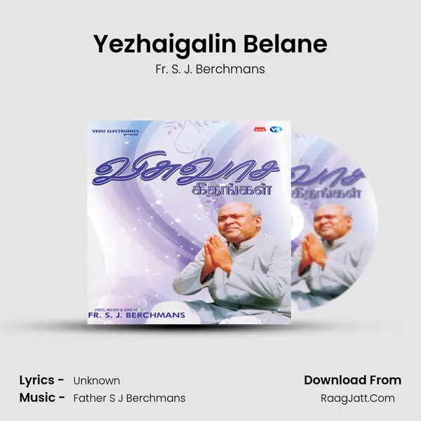 Yezhaigalin Belane MP3 Song by Fr. S. J. Berchmans Cover