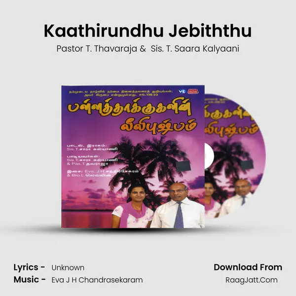 Kaathirundhu Jebiththu MP3 Song by Pastor T. Thavaraja Cover
