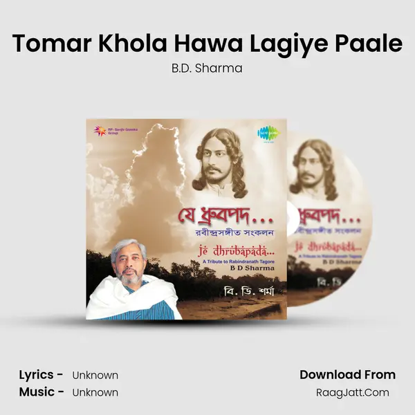 Tomar Khola Hawa Lagiye Paale MP3 Song by B.D. Sharma Cover