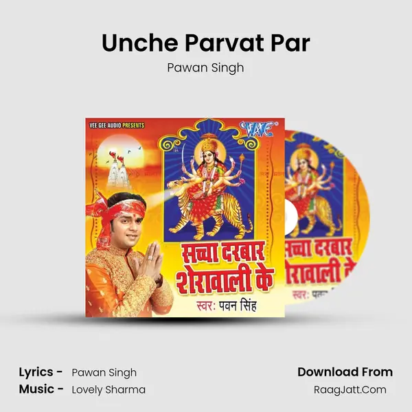 Unche Parvat Par MP3 Song by Pawan Singh Cover