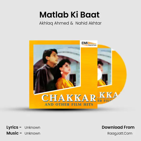 Matlab Ki Baat (From 