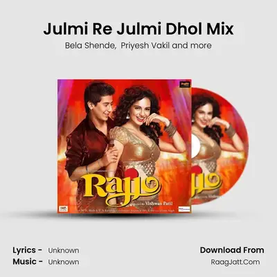 Julmi Re Julmi Dhol Mix MP3 Song by Bela Shende Cover