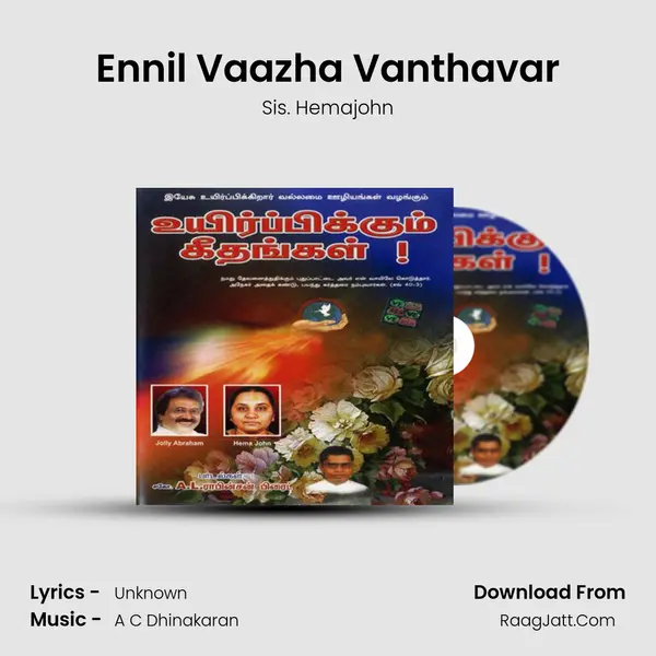 Ennil Vaazha Vanthavar MP3 Song by Sis. Hemajohn Cover