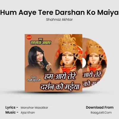 Hum Aaye Tere Darshan Ko Maiya - Shahnaz Akhtar