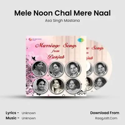 Mele Noon Chal Mere Naal MP3 Song by Asa Singh Mastana Cover