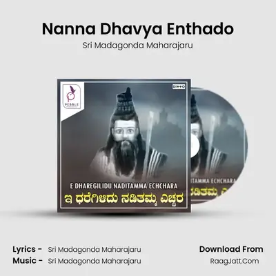 Nanna Dhavya Enthado MP3 Song by Sri Madagonda Maharajaru Cover