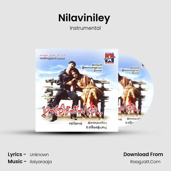 Nilaviniley ( Instrumental) MP3 Song by Instrumental Cover