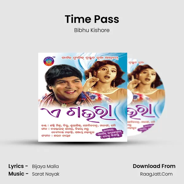 Time Pass MP3 Song by Bibhu Kishore Cover