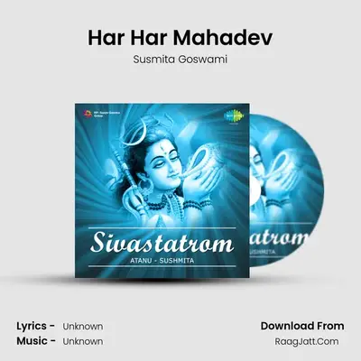 Sivastatrom Atanu Sushmita - Susmita Goswami