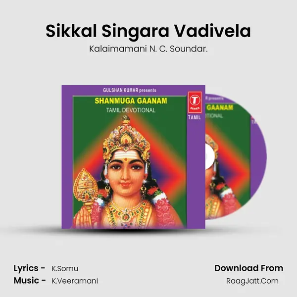 Sikkal Singara Vadivela MP3 Song by Kalaimamani N. C. Soundar. Cover
