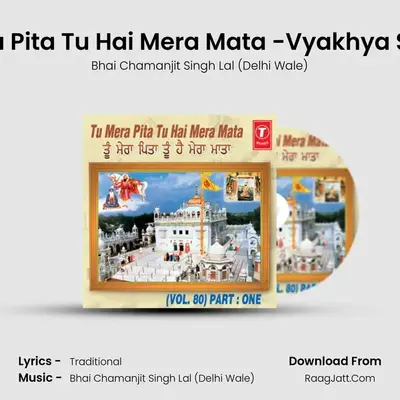 Tu Mera Pita Tu Hai Mera Mata - Bhai Chamanjit Singh Lal (Delhi Wale)
