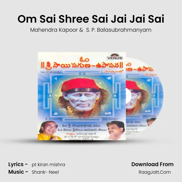 Om Sai Shree Sai Jai Jai Sai MP3 Song by Mahendra Kapoor Cover