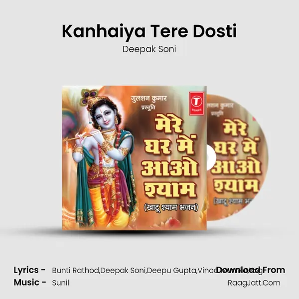 Kanhaiya Tere Dosti MP3 Song by Deepak Soni Cover