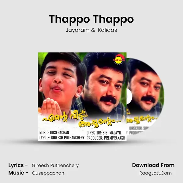Thappo Thappo MP3 Song by Jayaram Cover