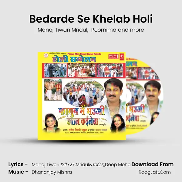 Bedarde Se Khelab Holi MP3 Song by Manoj Tiwari Mridul Cover