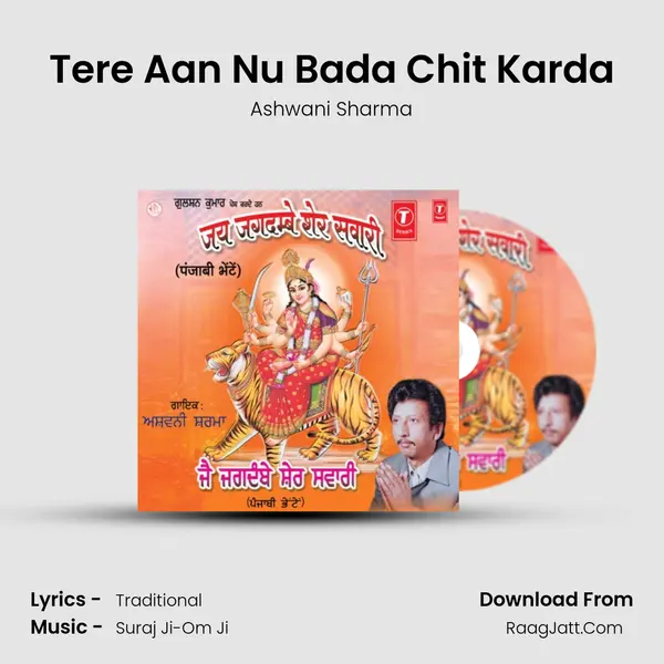 Tere Aan Nu Bada Chit Karda MP3 Song by Ashwani Sharma Cover