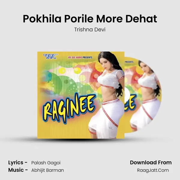 Pokhila Porile More Dehat MP3 Song by Trishna Devi Cover