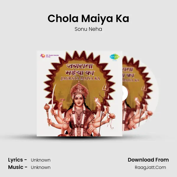 Chola Maiya Ka MP3 Song by Sonu Neha Cover