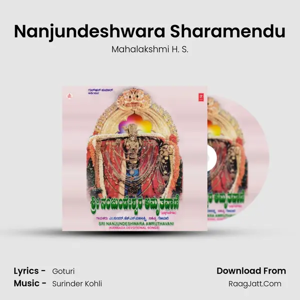 Nanjundeshwara Sharamendu MP3 Song by Mahalakshmi H. S. Cover