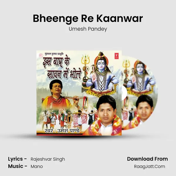 Bheenge Re Kaanwar mp3 song