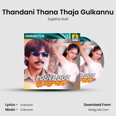 Thandani Thana Thaja Gulkannu MP3 Song by Sujatha Dutt Cover