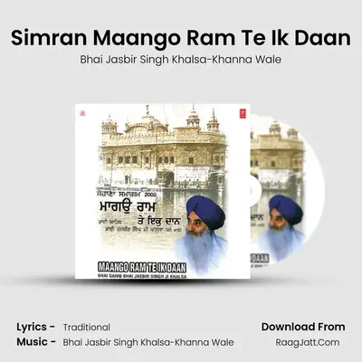 Maango Ram Te Ik Daan - Bhai Jasbir Singh Khalsa-Khanna Wale
